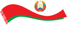 natsionalnyj-pravovoj-internet-portal-respubliki-belarus